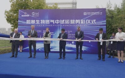 如皋生物燃气中试项目剪彩活动顺利举行