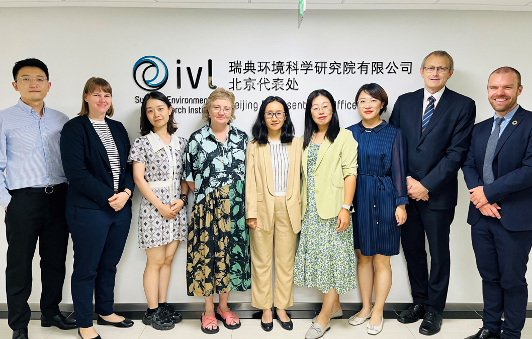 瑞典政府高级代表团与瑞典前国务卿Eva Svedling一行莅临IVL中国部交流