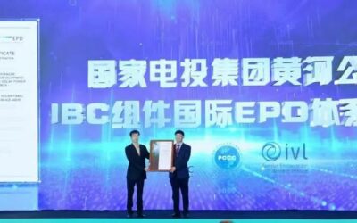 IVL助力青海黄河上游水电开发有限责任公司-西宁分公司高效IBC组件产品取得国际EPD认证证书