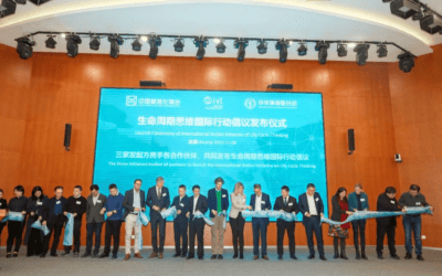 《生命周期思维国际行动倡议》正式发布