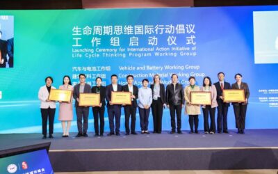 第二届生命周期思维国际行动倡议大会在进博会期间成功举办