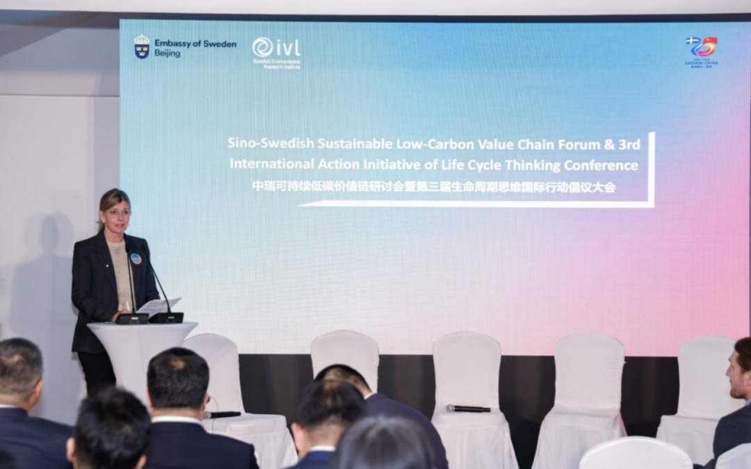 生命周期思维国际行动倡议（LCT）